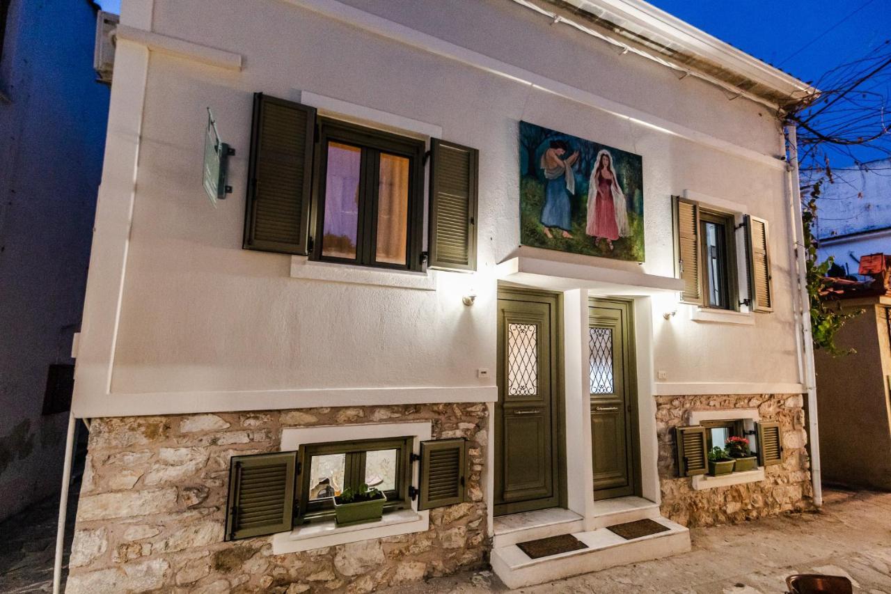 Holiday home Cicones Boutique *